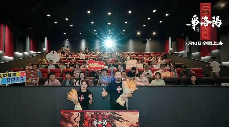 追光动画新作《三国第一部：争洛阳》成都路演获全年龄观众点赞 导演谢君伟制片人宋依依解读群雄魅力 大气磅礴的史诗气质震撼全场