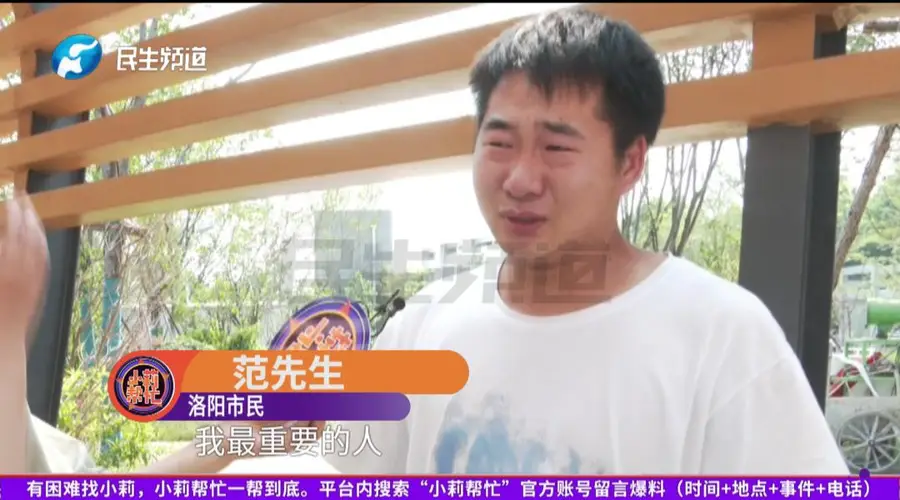洛阳28岁产妇羊水栓塞重度昏迷,丈夫跪地痛哭:妻子全身血液已换两三遍,录下孩子哭声希望早日唤醒她