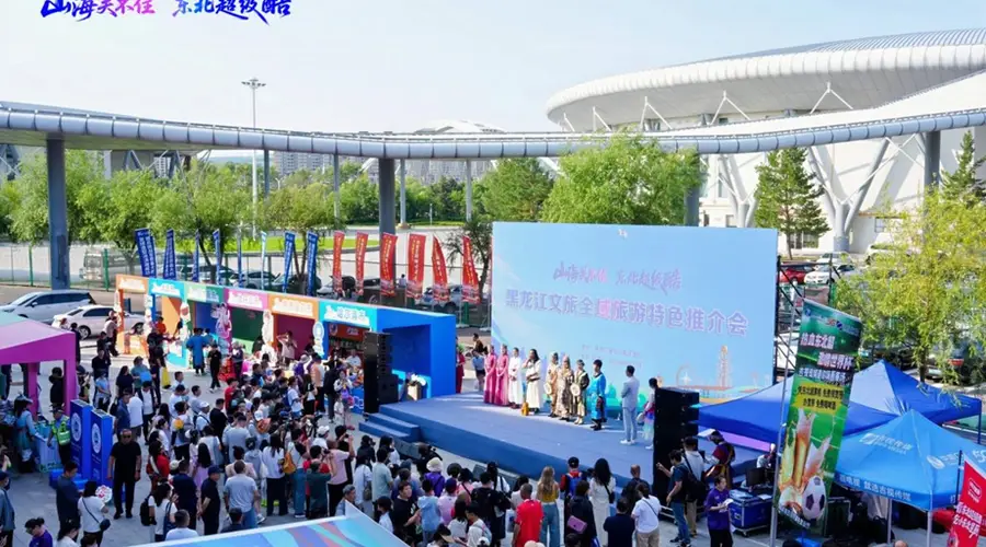 借势“东北超”赛事热度｜黑龙江文旅推介会燃动延吉
