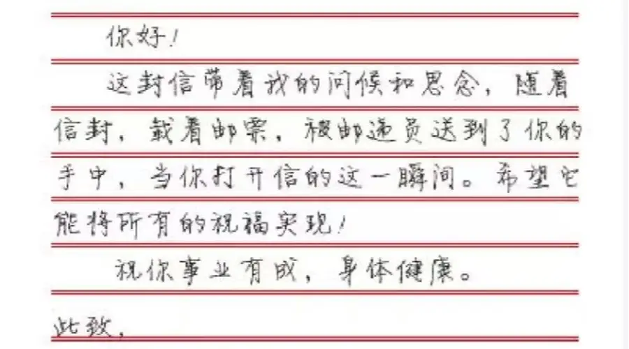 今年的广州中考作文,不妨这样构思