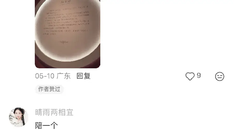 热展延期丨回溯辽代巾帼气象,共鉴文明交融之美