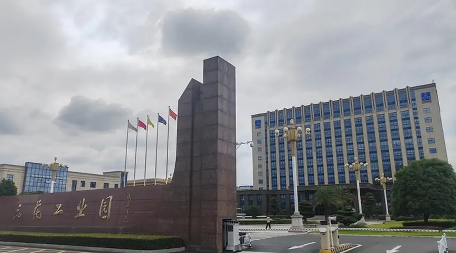 液冷、机器人等业务进展怎么样?三花智控股东会回应了