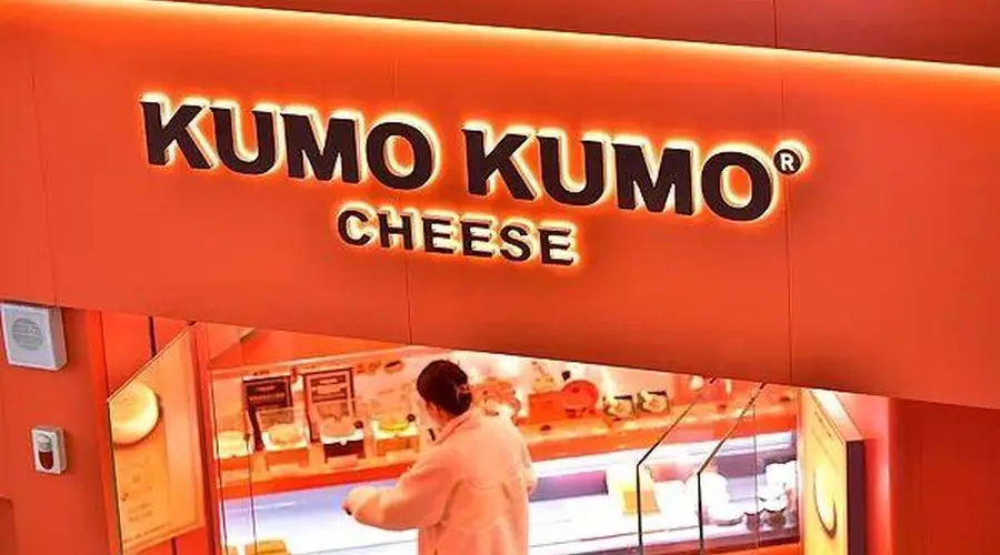 网红芝士蛋糕KUMO KUMO大撤退:一年关店180家