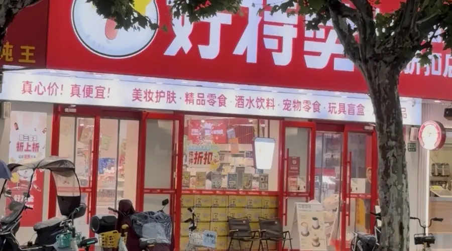 美妆品牌找增长从上架好特卖开始