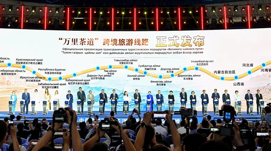 中俄蒙“万里茶道”跨境旅游线路发布