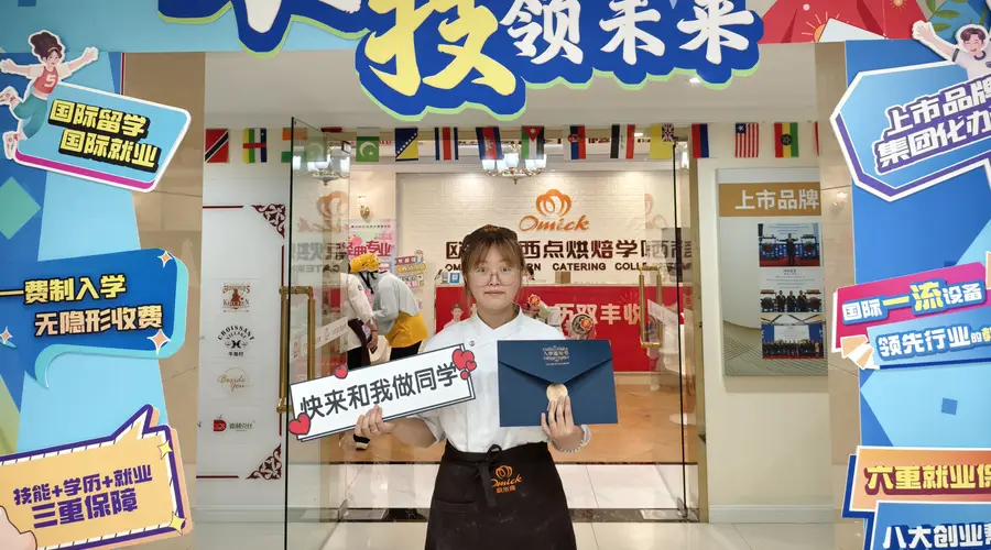 支招四十岁想学甜品的机构挑选，唐山哪里能学甜品有妙招
