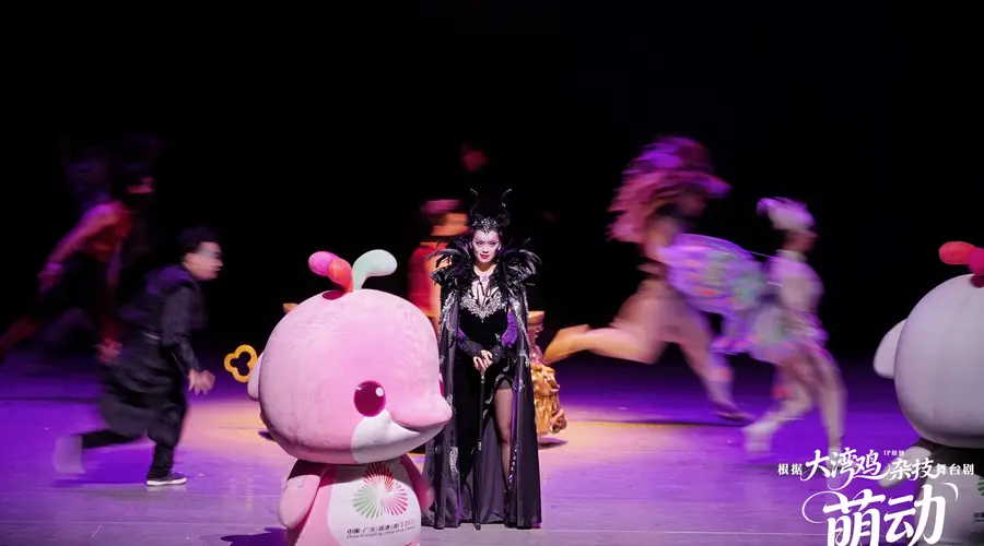 杂技童话剧《萌动奇迹》广州热演，业内共探本土IP长效发展路径