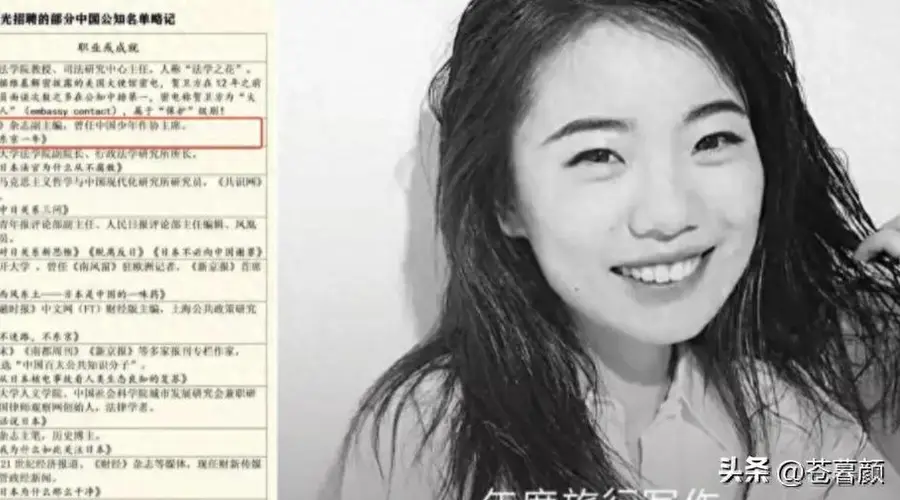 捧20年文坛天才蒋方舟！论文全员造假实锤，日方资助内幕细思极恐