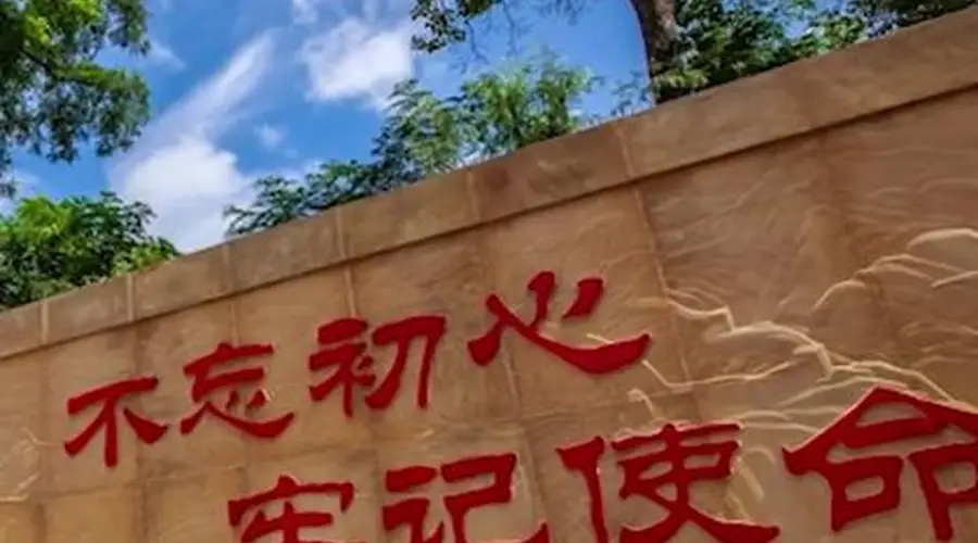 壹视界·任仲平文章解读之五丨要登绝顶莫辞劳