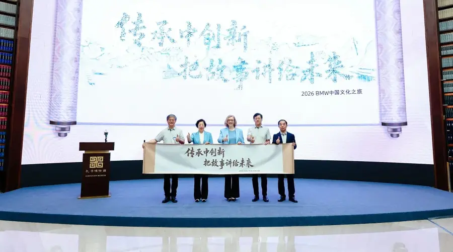 中国文化之旅大运河山东段探访活动在曲阜启动