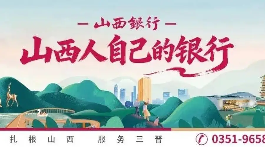 逃离“蒸笼”！来山西“躺平”避暑，这才是夏天的正确打开方式