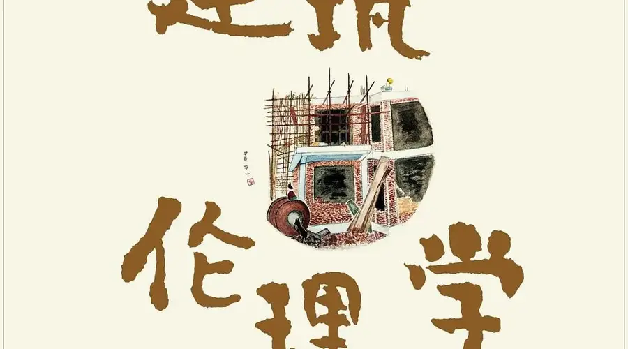 7篇(部)作品入围第九届鲁迅文学奖提名公示,广东文学传喜讯!