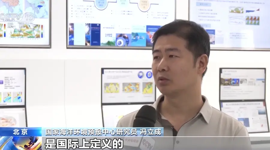 今年秋冬季将形成超强厄尔尼诺事件 将对我国产生显著持续性影响