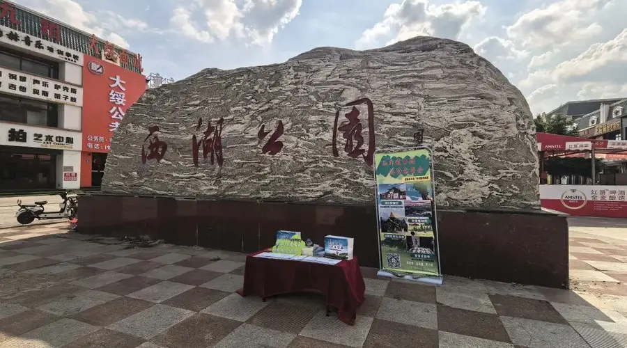 绥化望奎 | 望奎文旅走进绥化，邀你奔赴奎城