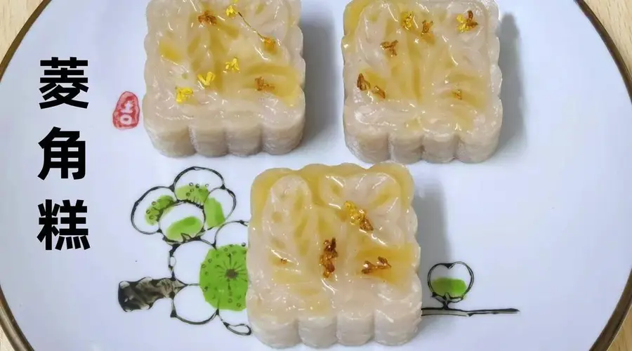 菱角糕配凉拌莴笋：清新农家滋味，杂粮素菜脆嫩爽口