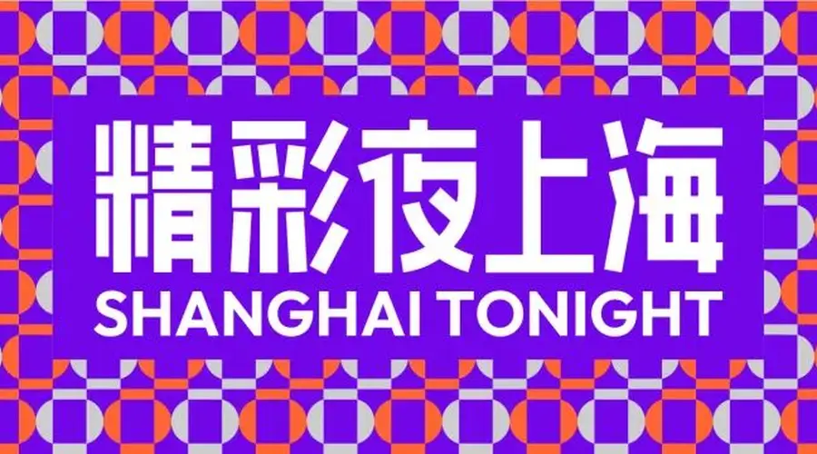 【最新】7月各区夏夜漫游好去处来了!