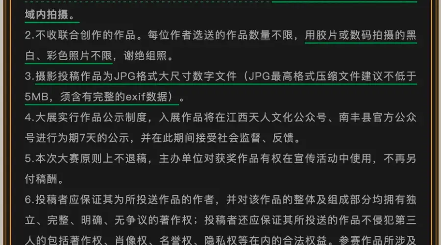 AI图片频频拿摄影奖引质疑,曾有作品因人脸与果实比例不符被取消奖项