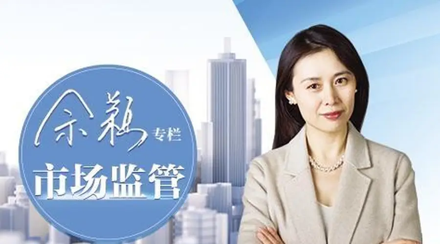 航班超售须将规则亮在明处