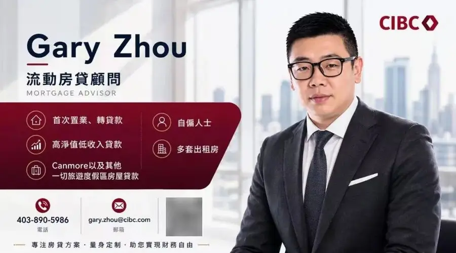 加拿大人寻求更便宜旅行 这类方式越来越受欢迎