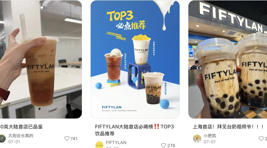 上海人排队4小时就为尝口老式1点点?“味道和名字都是10年前的古早台偶味”