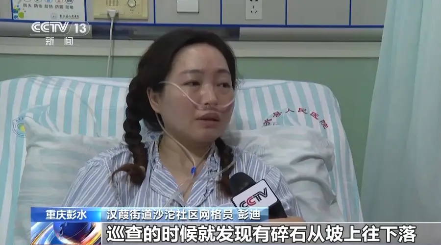 视频丨“房子一下就垮了” 重庆彭水山体崩塌亲历者讲述事发经过