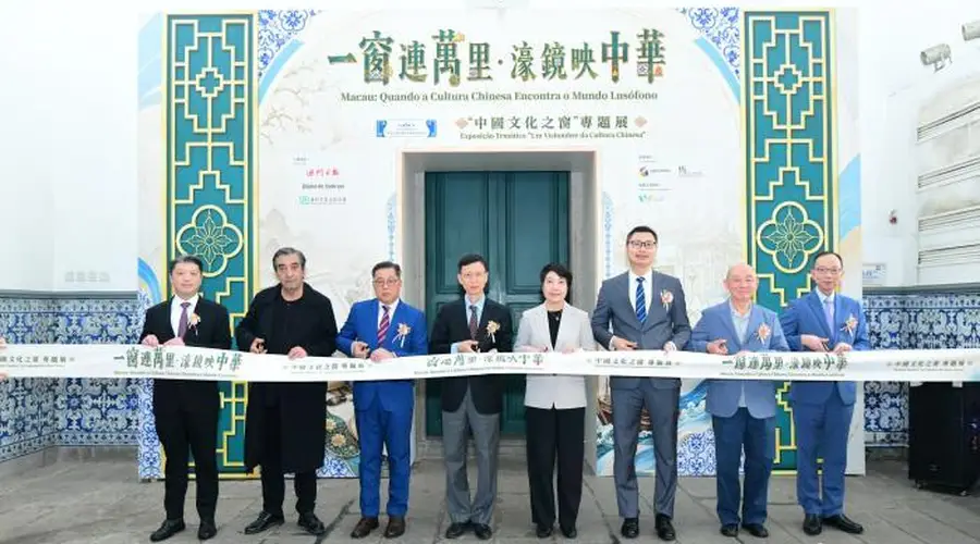 “中国文化之窗”专题展开幕 展示澳门文明交流互鉴价值