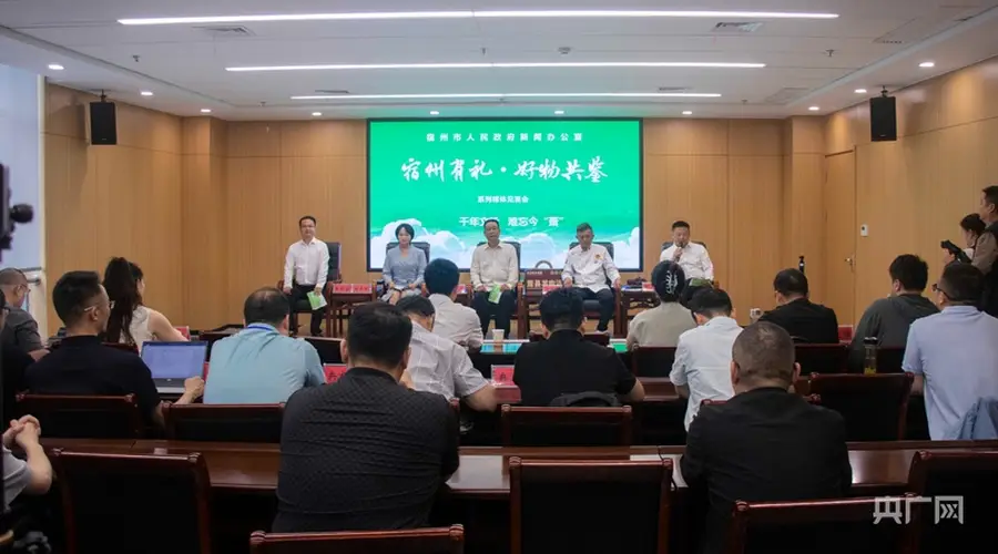 “宿州有礼好物共鉴”萧县专场举办 集中推介伏羊文化节与特色产业