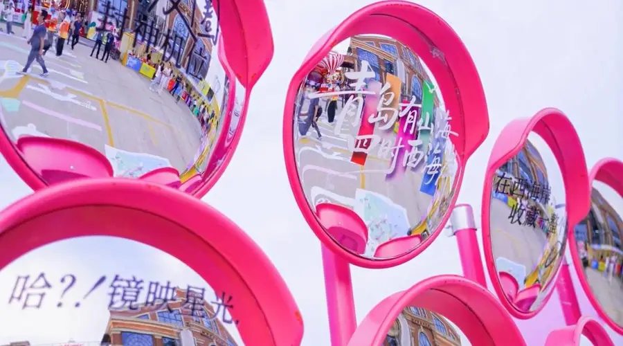 干杯金沙滩 潮玩西海岸:文旅市集点亮青岛啤酒节新场景