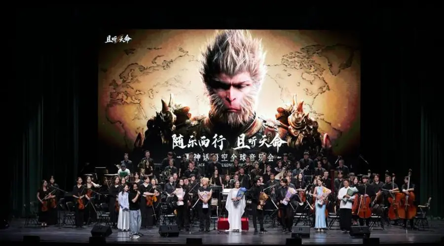 《黑神话》音乐会火遍全球,国产游戏IP赋能首都演艺新消费