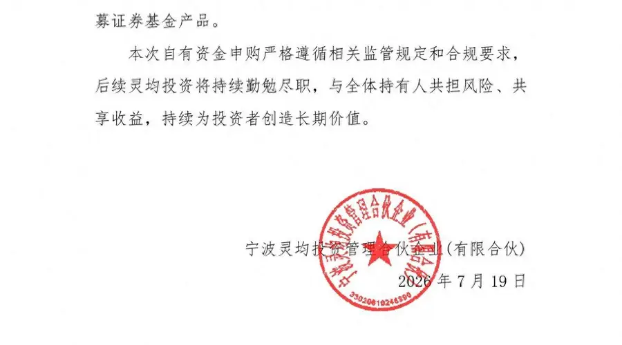 百亿私募扎堆自购，逆势加仓同步，股票私募仓位指数已创四年新高