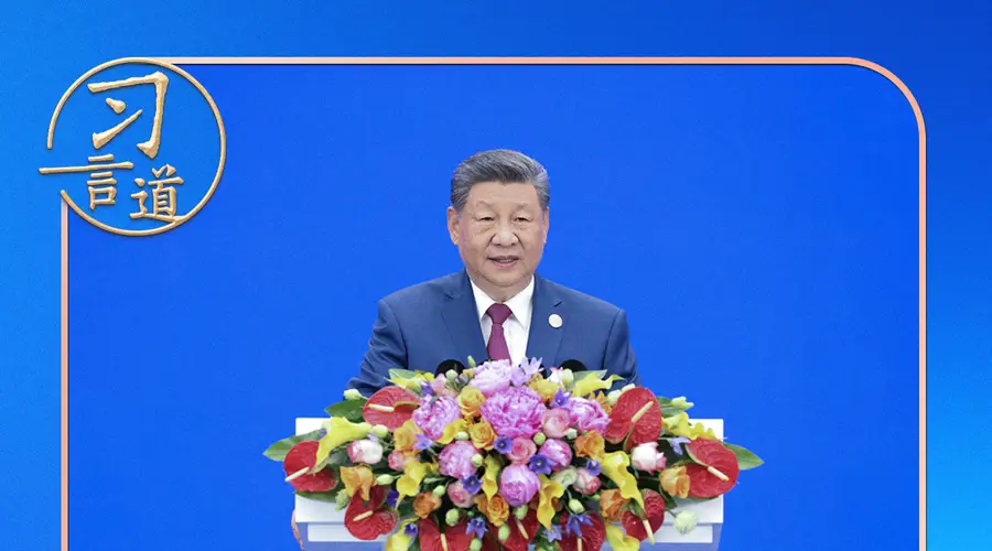 习近平引用古语谈人工智能治理