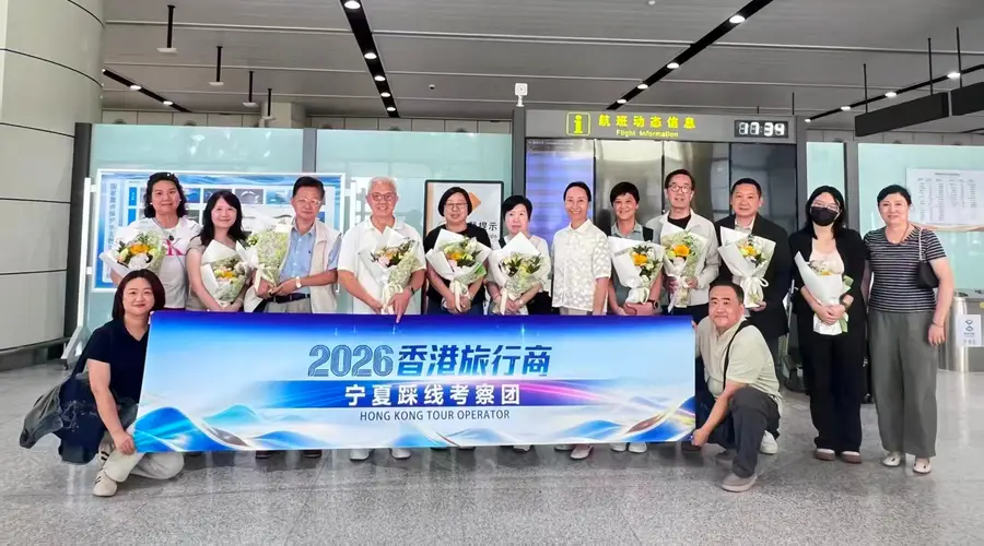宁夏启动港澳台旅行商团组来宁踩线活动 持续开拓入境旅游市场