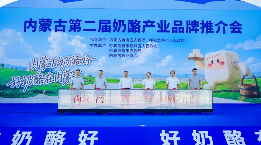 巴彦淖尔组团亮相内蒙古奶酪品牌推介会,“天赋河套”奶食香飘青城