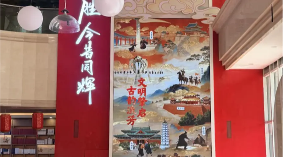 河北群艺馆:沉浸式数字空间,让非遗“活”起来