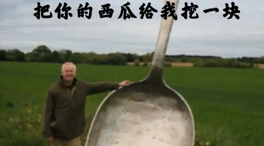 ：腌西瓜：俄罗斯餐桌上的独特风味