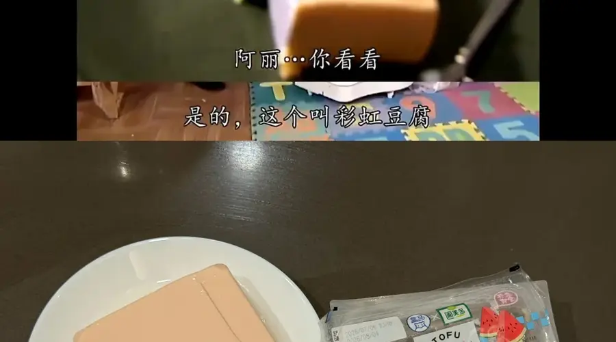 盒马西瓜味豆腐火爆售罄评价两极下酒小菜变布丁平替像老实人豁出去了