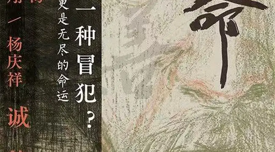 甘改善与陈秀兰的命运困局