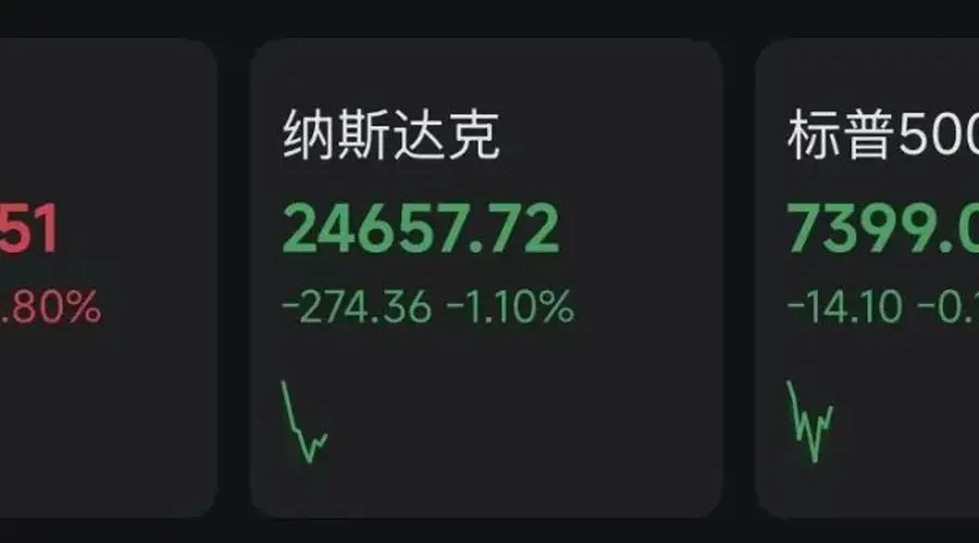 美芯片股深夜暴跌 SK海力士跟跌近10% 特朗普仍施压美联储促降息