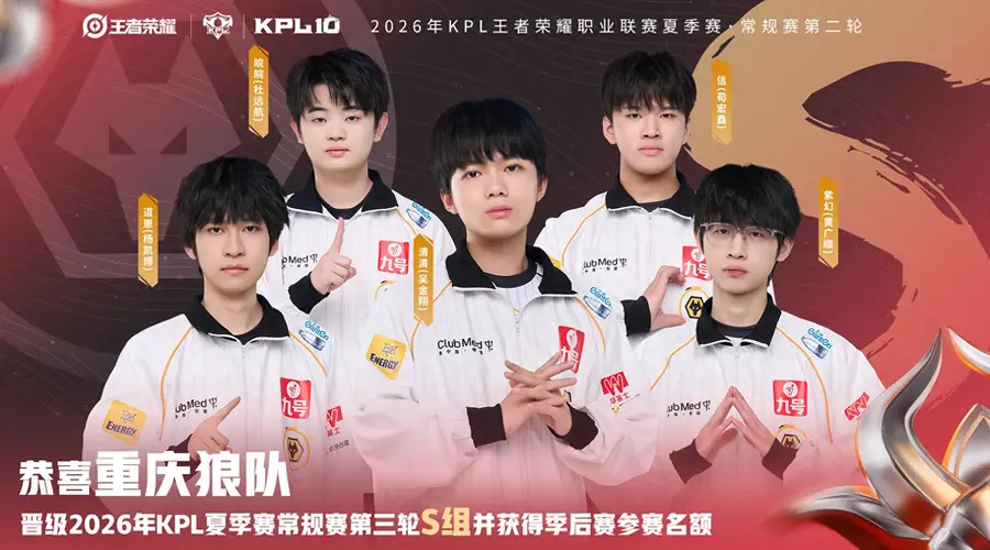 狼队4-1KSG，皖皖三连MVP，道崽想见小胖，SK感慨压力大