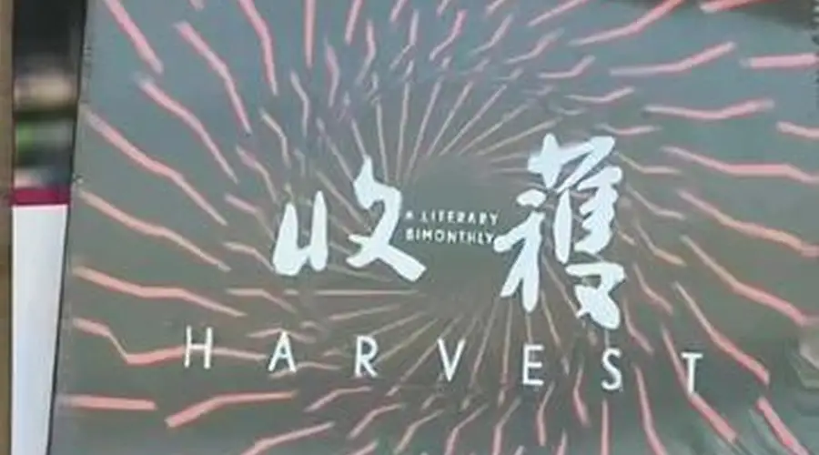 无穷的远方青年作家工作坊开启 探讨媒介变革下创作经验转化之道