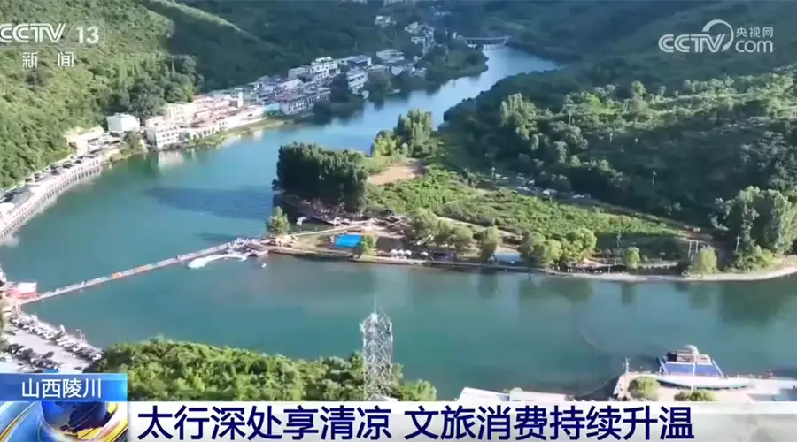 河南焦作云台山暑期文旅升温 多业态避暑玩法吸客近两万/日