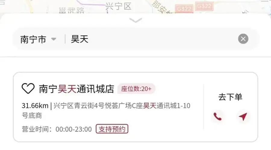 南宁库迪、广州瑞幸放大招！9.9元享精品咖啡空间