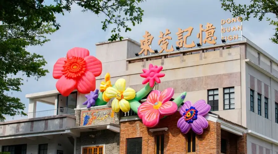 8月东莞记忆街区开启法式Citywalk 答题打卡还能领法治文创
