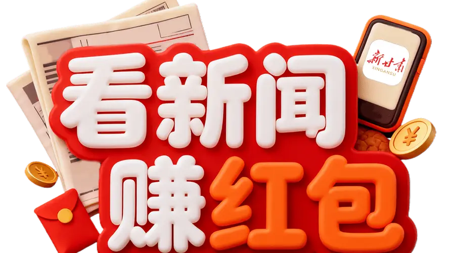 天祝：万亩高山梯田美如画