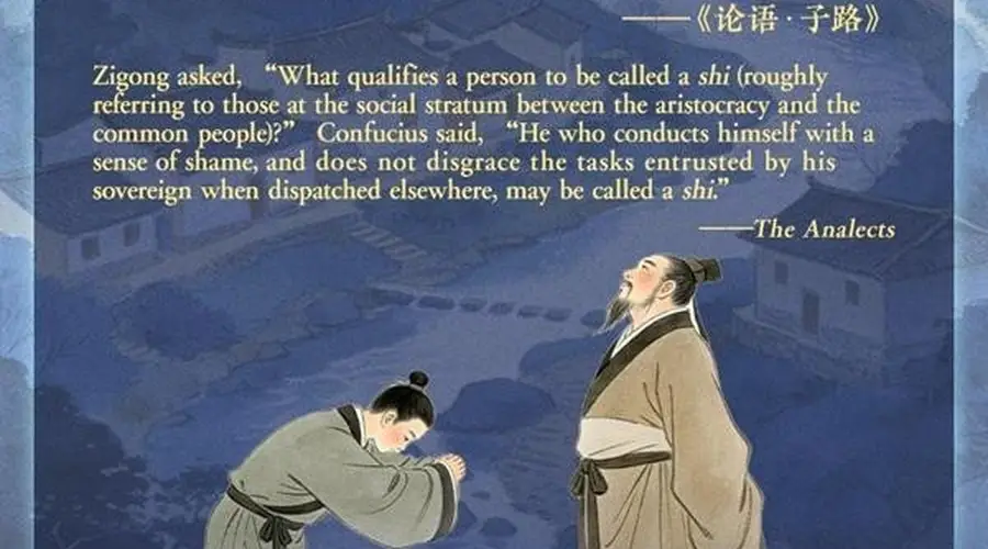 每日好词语:行己有耻 源自《论语》的儒家修身要义