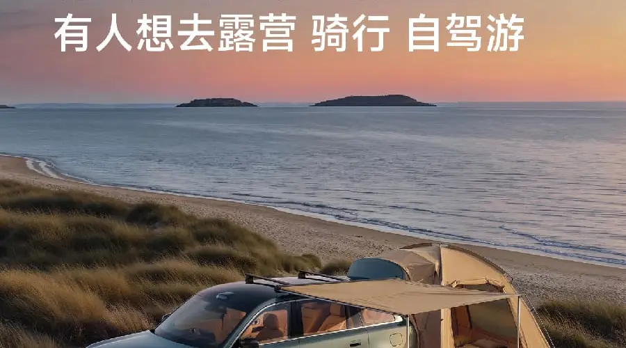 18种场景、0个标签，小米澎程的身份焦虑