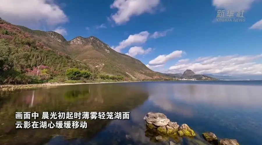 云南抚仙湖:延时摄影记录湖光山色