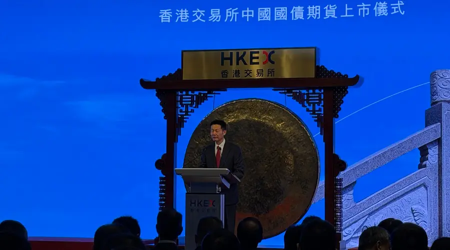 港交所五年期离岸人民币国债期货今日上市 系离岸唯一国债期货合约产品