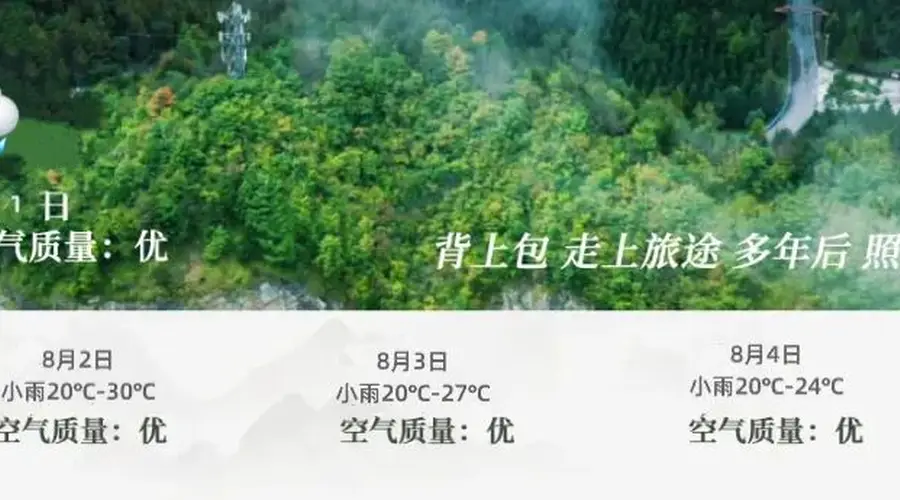 镇坪美食上新 带你解锁一筷子的烟火香气