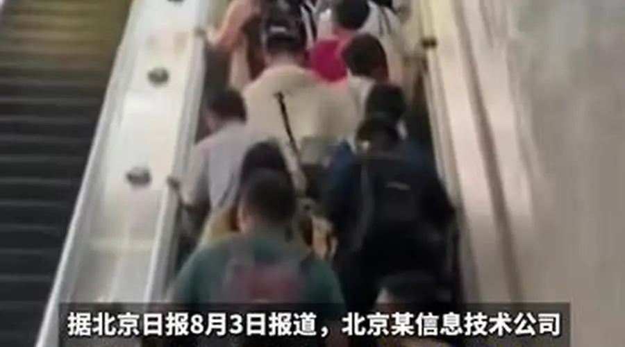 就业性别歧视！一公司招用11名女员工，将妊娠测试作为入职体检项目，要求提供3天内孕检证明，被罚款22000元